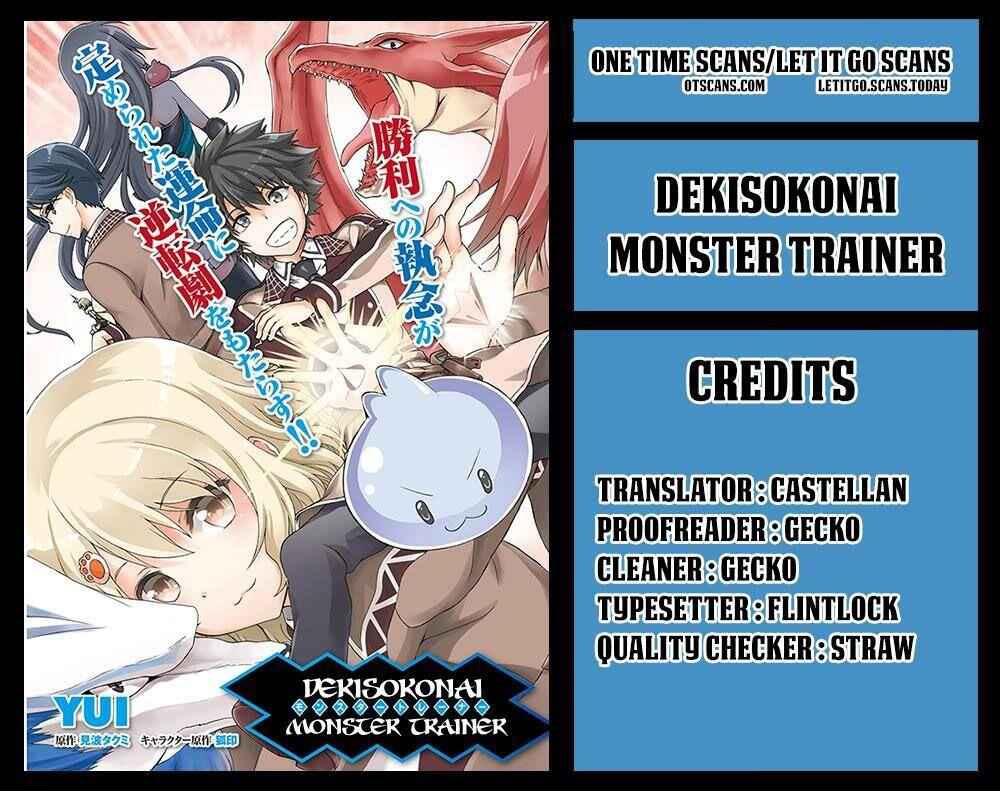 The Failure of a Monster Trainer Chapter 14 1